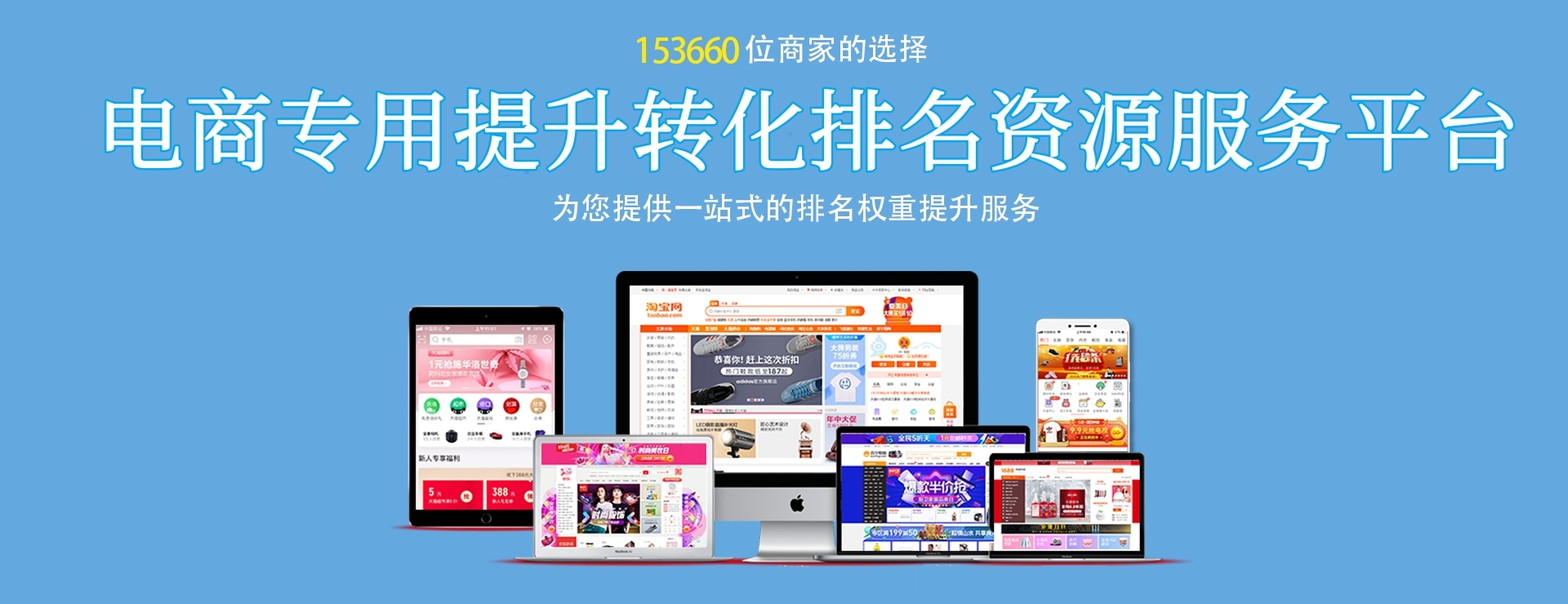动销网