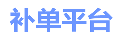 动销平台